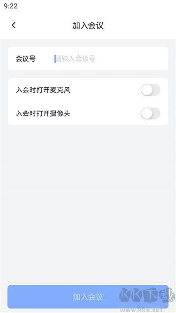 網(wǎng)易會(huì)議