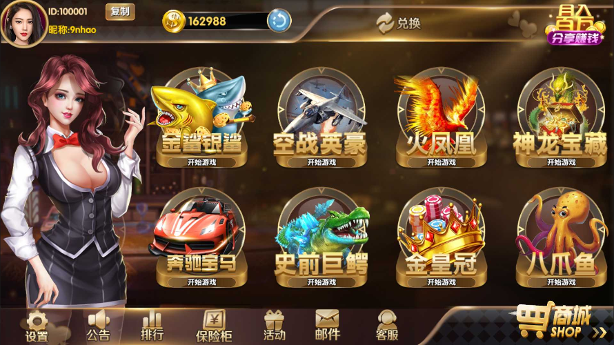 神殿game升級版免費安裝