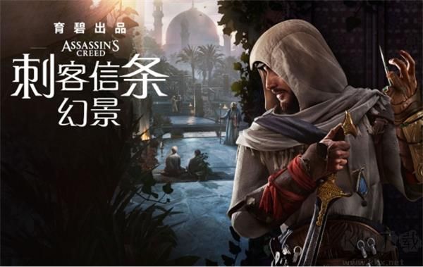 刺客信條：幻景十九項修改器PC