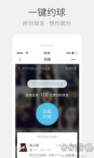 云高高爾夫安卓版