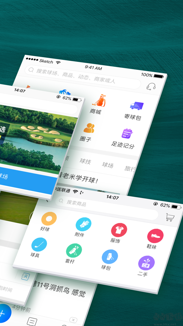 云高高爾夫安卓版
