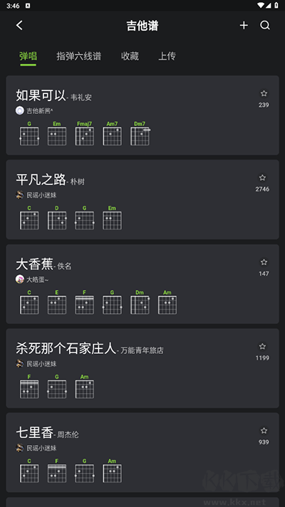 來音吉他app