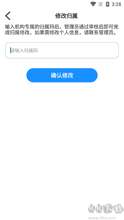 醫(yī)考拉app