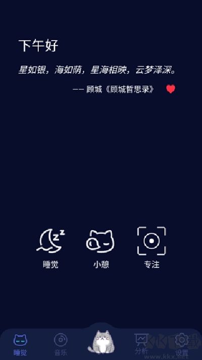 呼嚕貓舍最新版