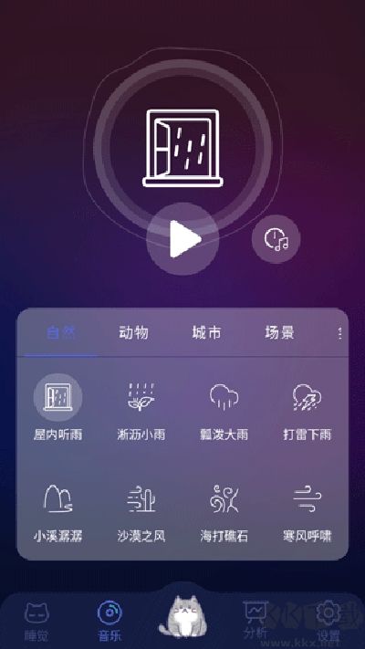呼嚕貓舍最新版