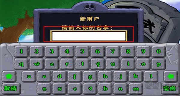 植物大戰僵尸魔改版