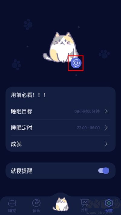 呼嚕貓舍最新版