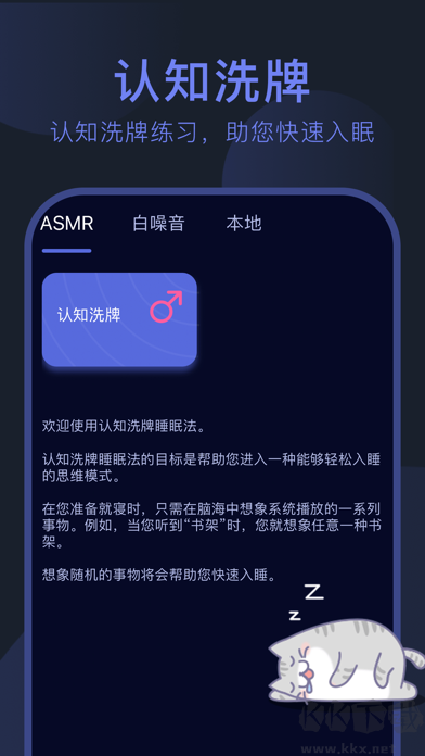 呼嚕貓舍最新版