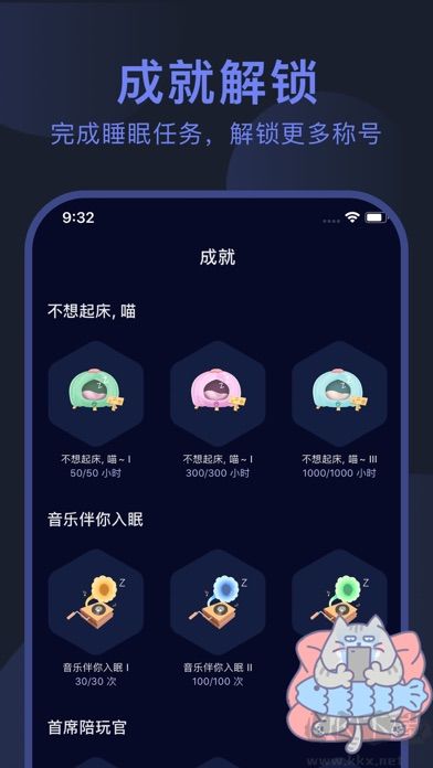 呼嚕貓舍最新版