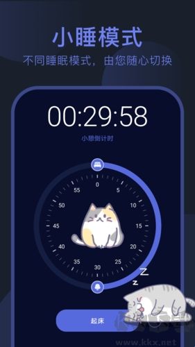 呼嚕貓舍最新版