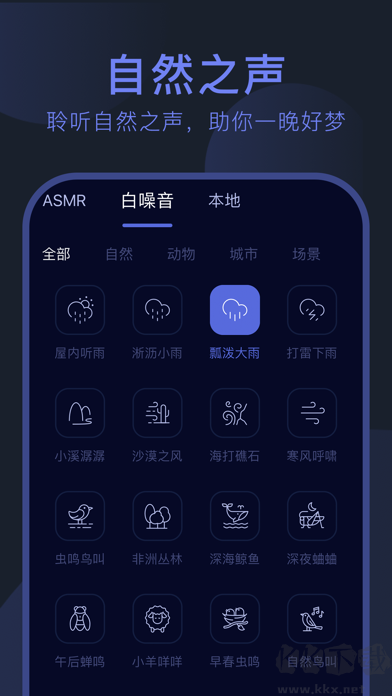 呼嚕貓舍最新版