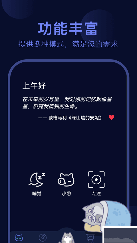 呼嚕貓舍最新版