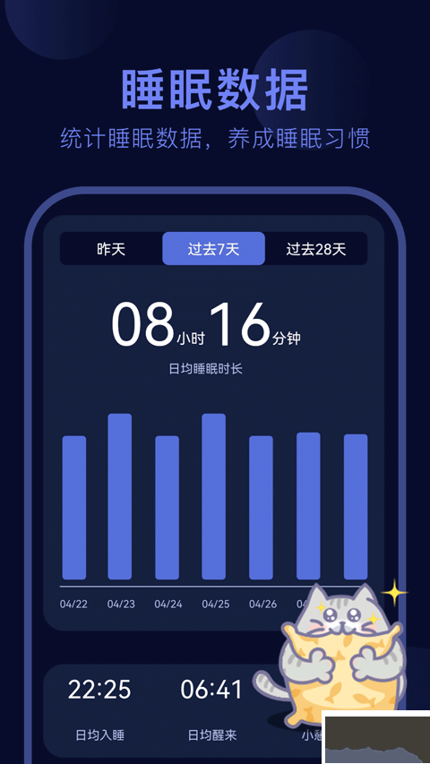 呼嚕貓舍最新版