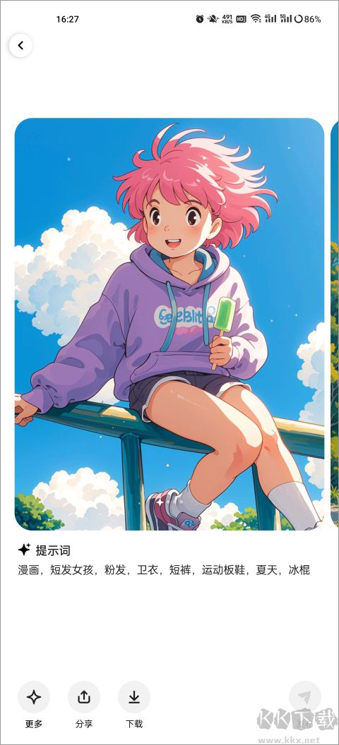星繪
