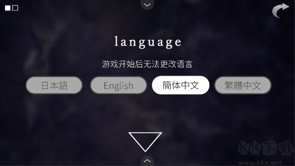 文字化化中文版