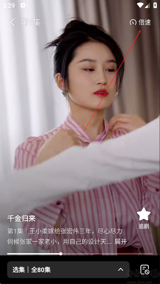 七貓短劇