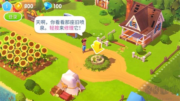 開心農場3活力莊園（FarmVille 3）