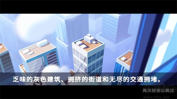 開心農場3活力莊園（FarmVille 3）