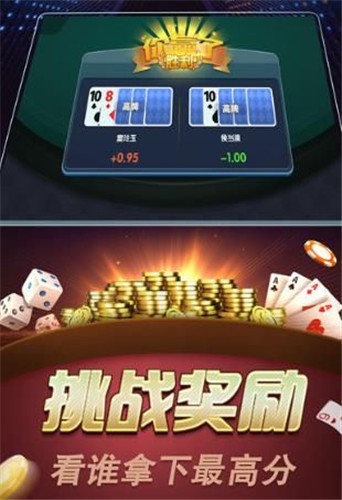 728GAME俱樂部登錄入口