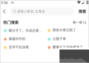 繁花劇場