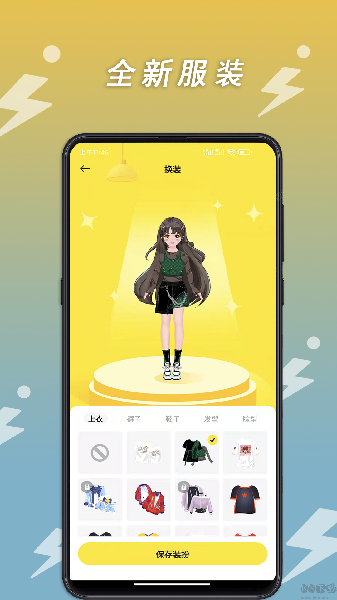 小步點(diǎn)安卓版