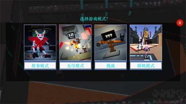機器人角斗場