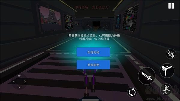 機器人角斗場