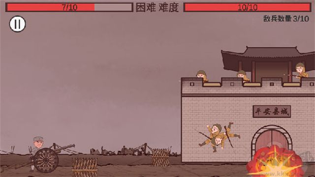 向倭開炮