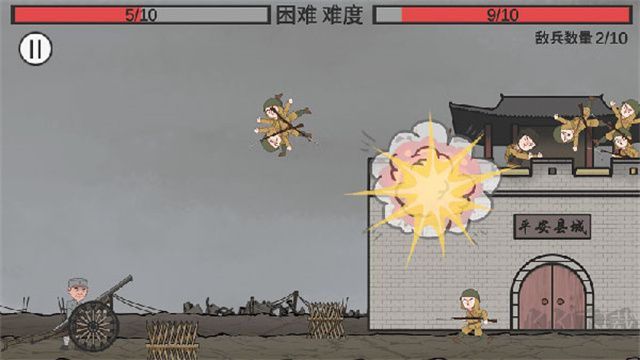 向倭開炮