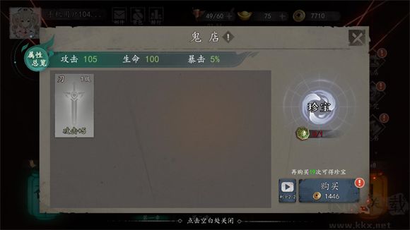 遺棄之地免費版