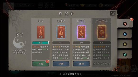 遺棄之地免費版