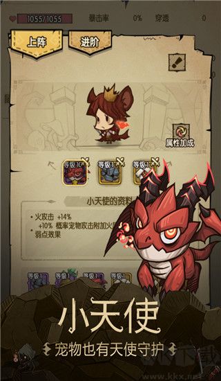 貪婪洞窟