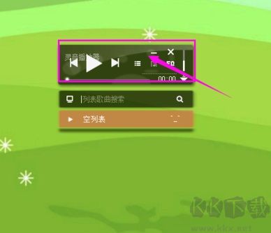 截圖