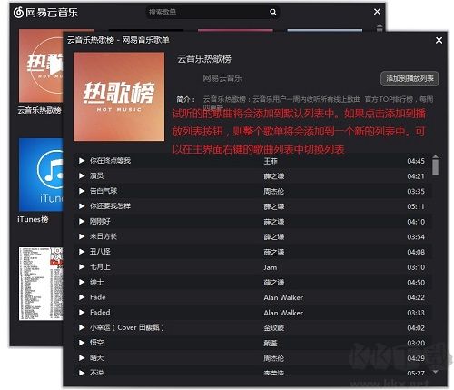 截圖
