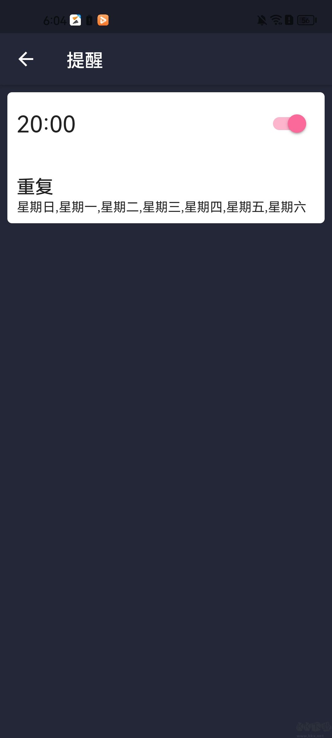 女性健身減肥