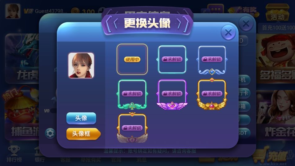 神殿最新版適配版