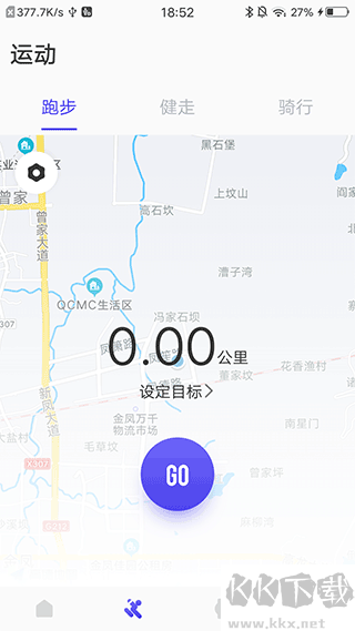 分動圈手表APP手機版