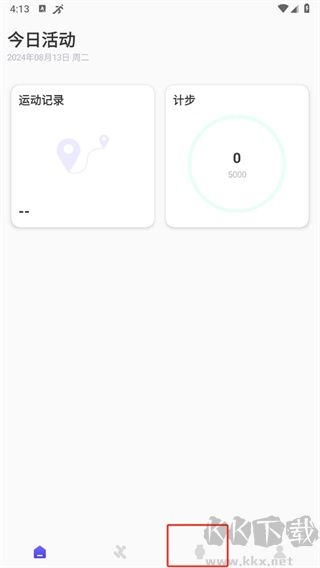 分動圈手表APP手機版