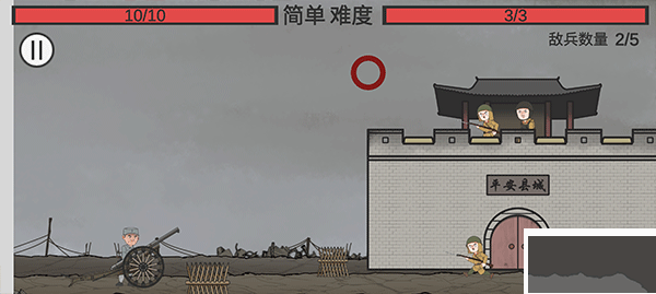 向倭開炮