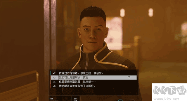 星空四十一項修改器電腦版