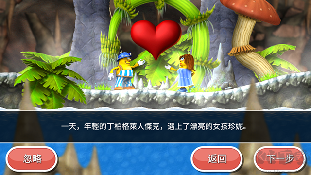不可思議的杰克