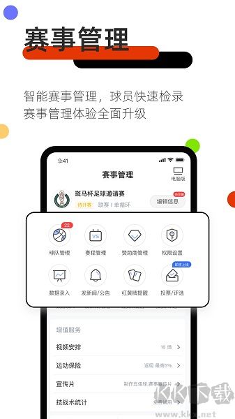斑馬邦