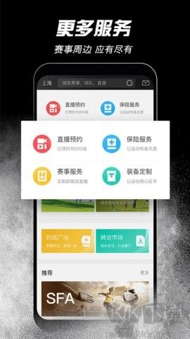 斑馬邦