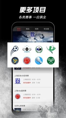 斑馬邦