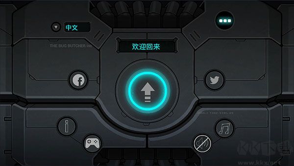 昆蟲屠夫