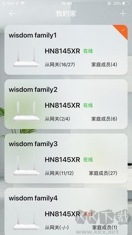 華為LinkHome官網(wǎng)版
