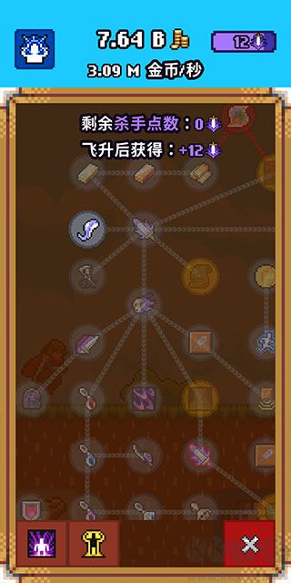 閑置獵手官網版