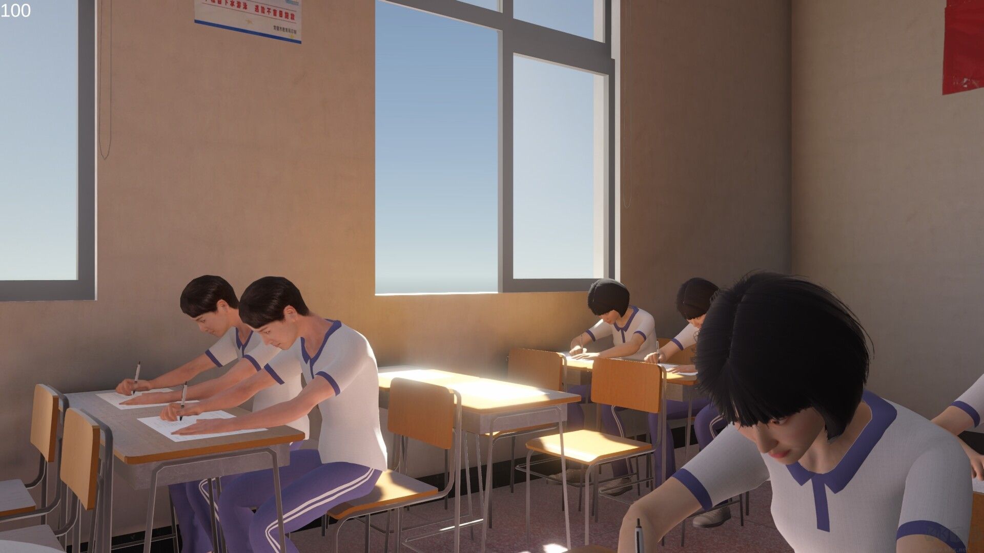 第八中學
