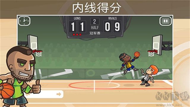 籃球之戰