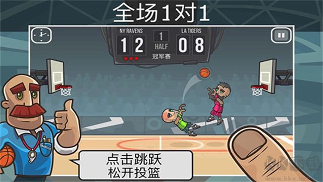 籃球之戰